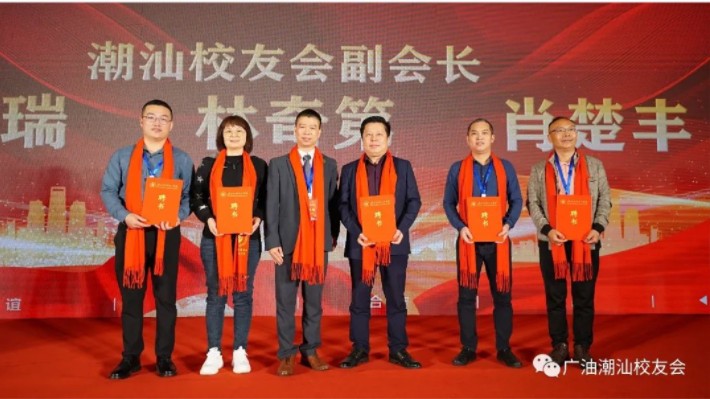 [校友資訊]深圳市豐綠環(huán)?？萍加邢薰?>
                            </div>
                            <div   id=